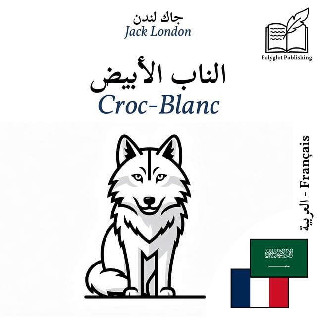 Croc-Blanc
