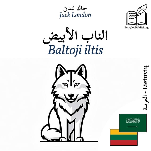 Baltoji iltis