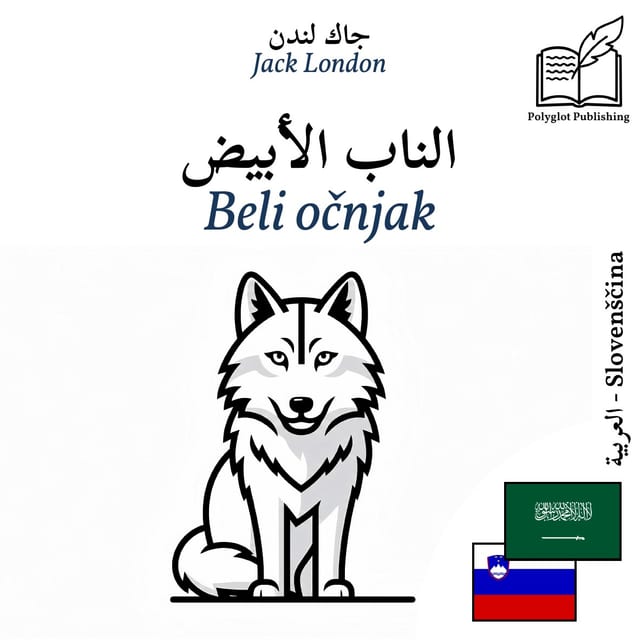Beli očnjak
