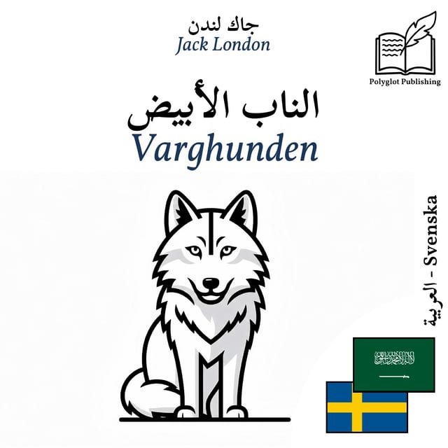 Varghunden