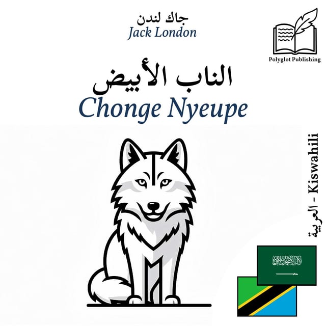 Chonge Nyeupe