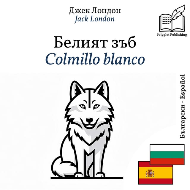 Colmillo blanco