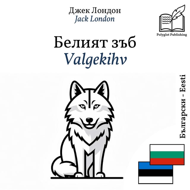Valgekihv