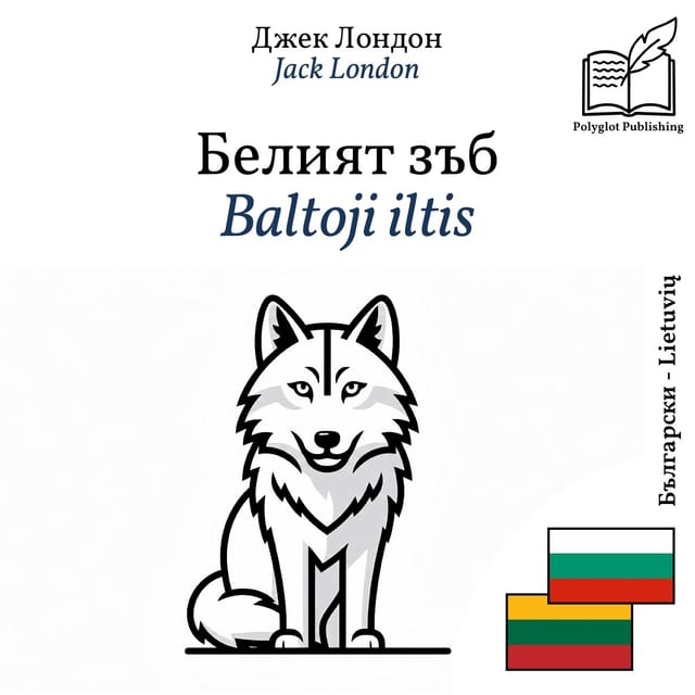 Baltoji iltis