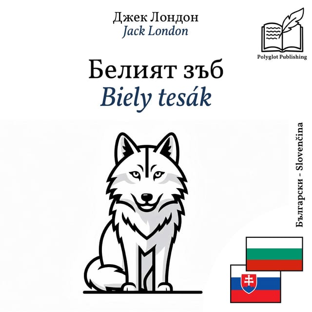 Biely tesák