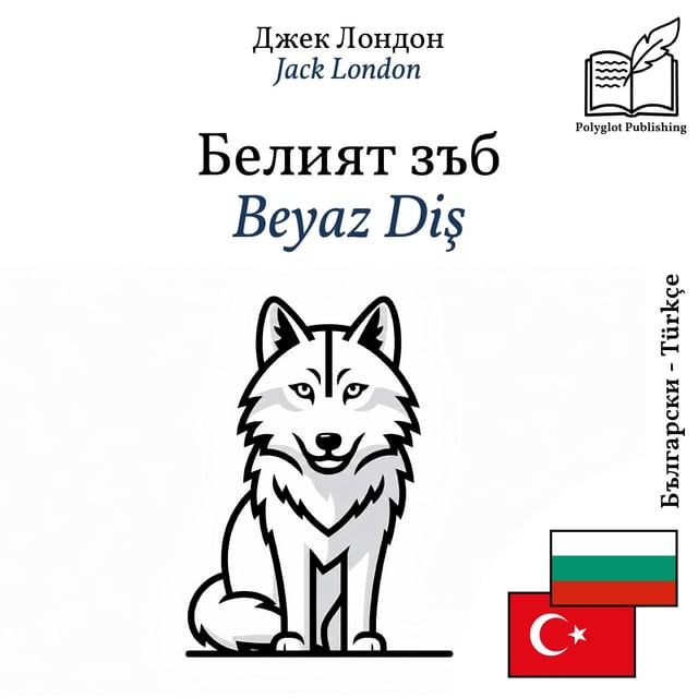 Beyaz Diş