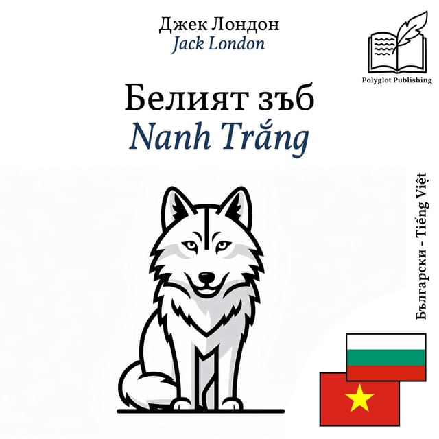 Nanh Trắng