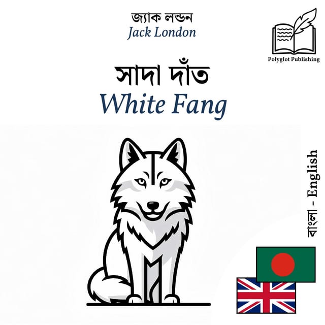 White Fang