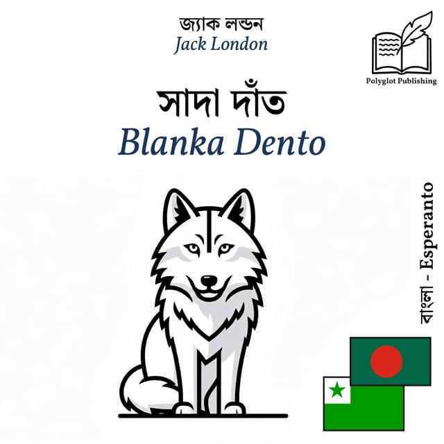 Blanka Dento