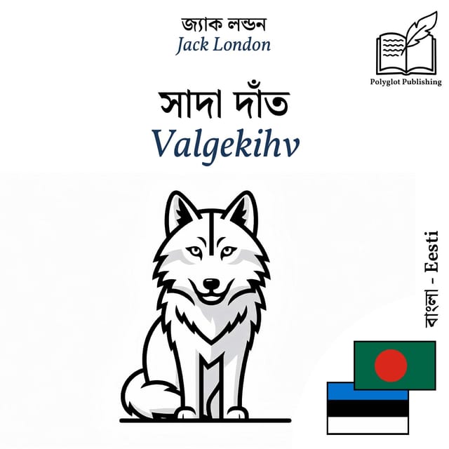 Valgekihv