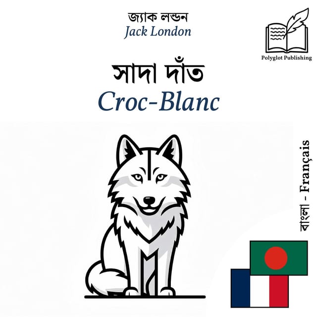 Croc-Blanc