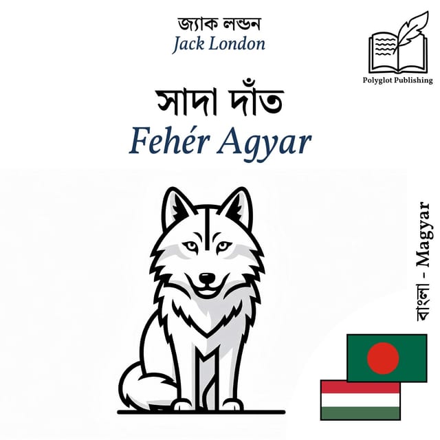 Fehér Agyar