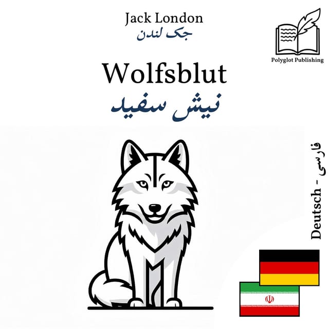 نیش سفید