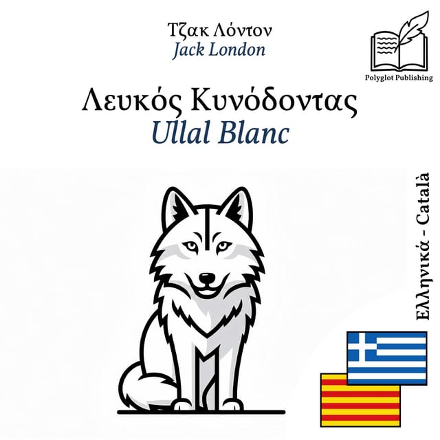Ullal Blanc
