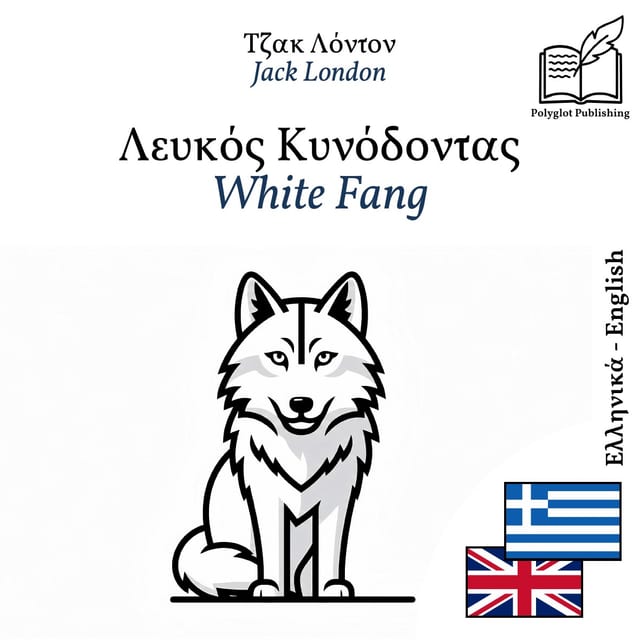White Fang