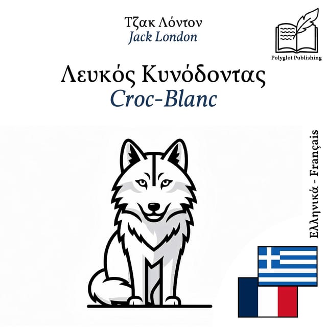 Croc-Blanc