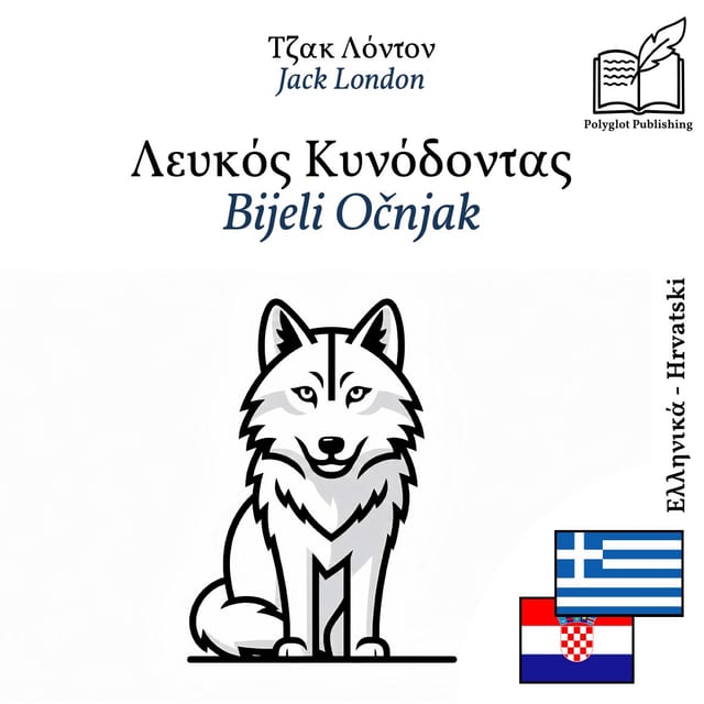 Bijeli Očnjak