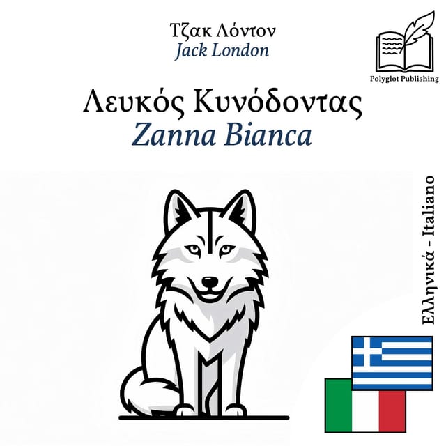 Zanna Bianca