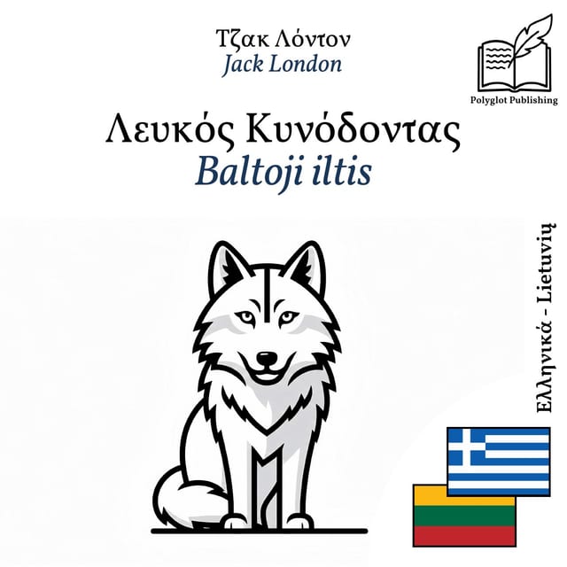 Baltoji iltis