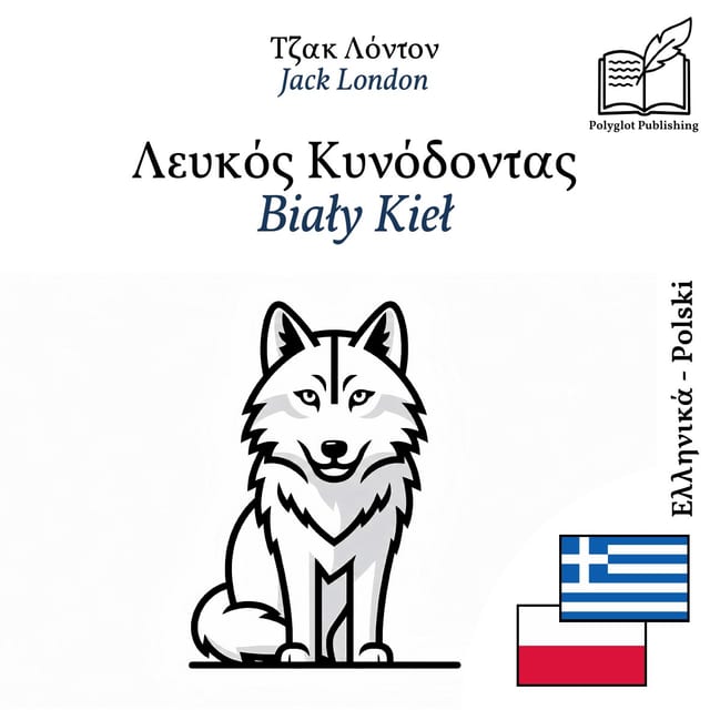 Biały Kieł
