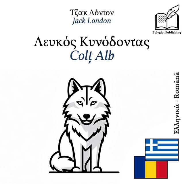 Colț Alb
