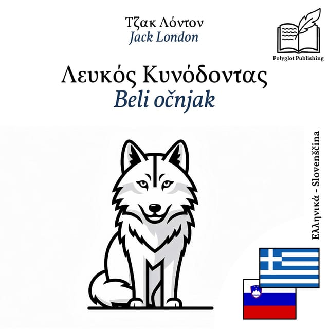 Beli očnjak