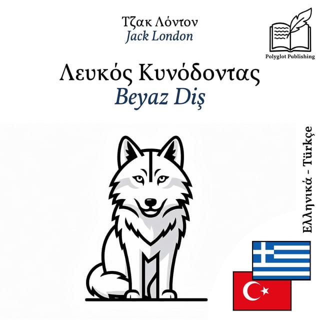 Beyaz Diş