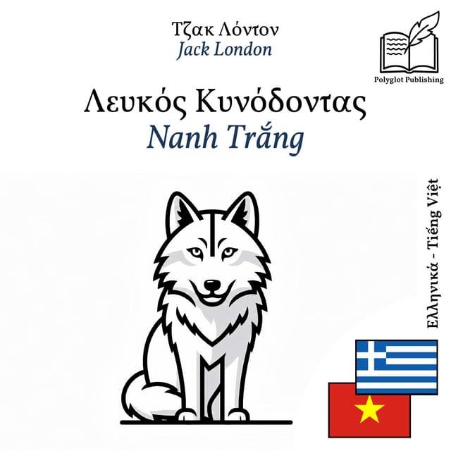 Nanh Trắng