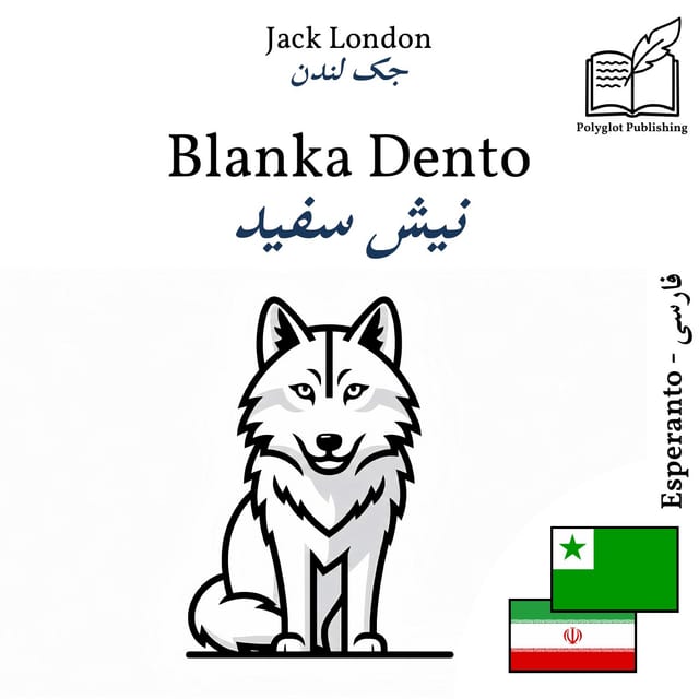 نیش سفید