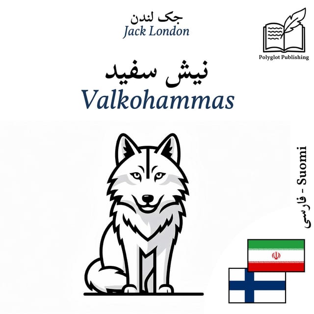 Valkohammas
