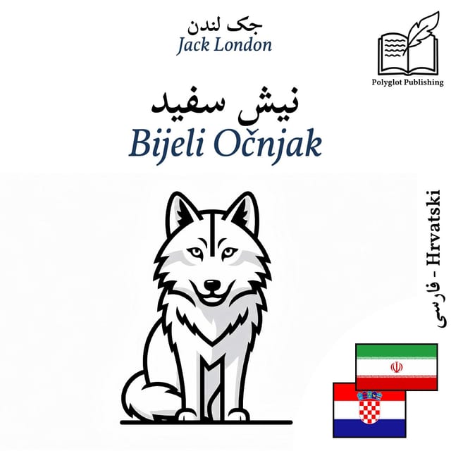 Bijeli Očnjak