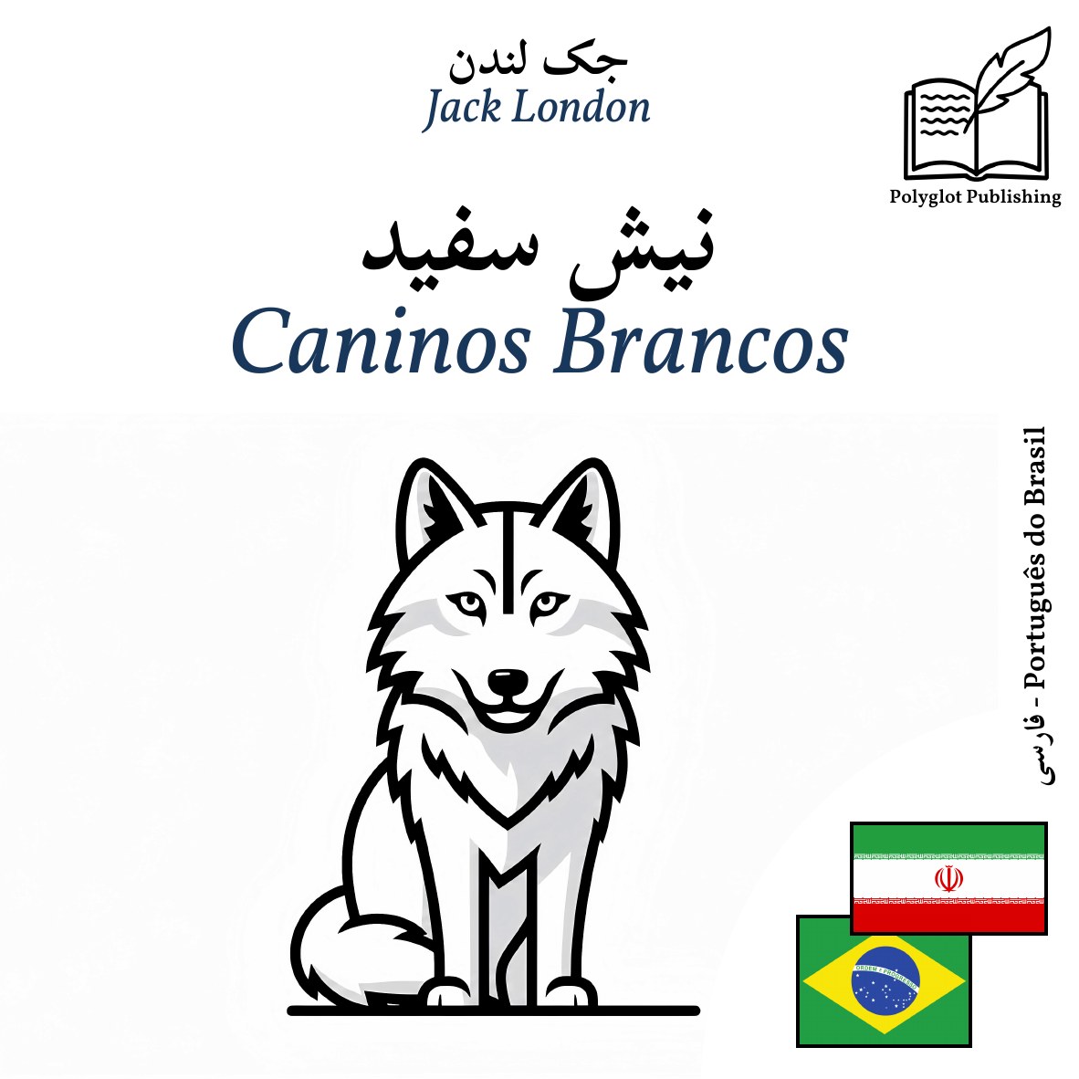 Caninos Brancos