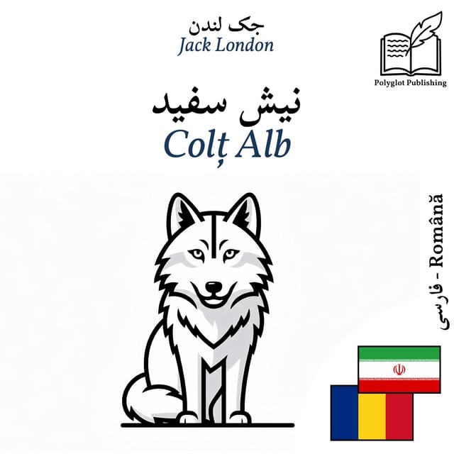 Colț Alb