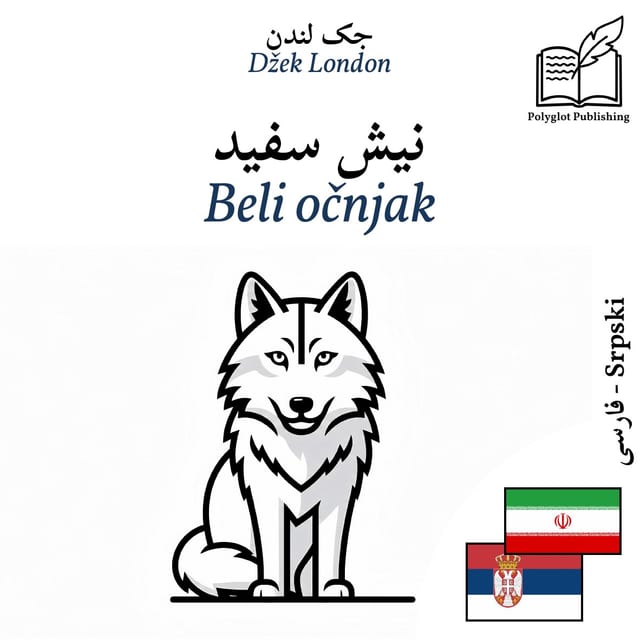 Beli očnjak