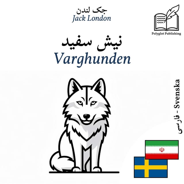 Varghunden