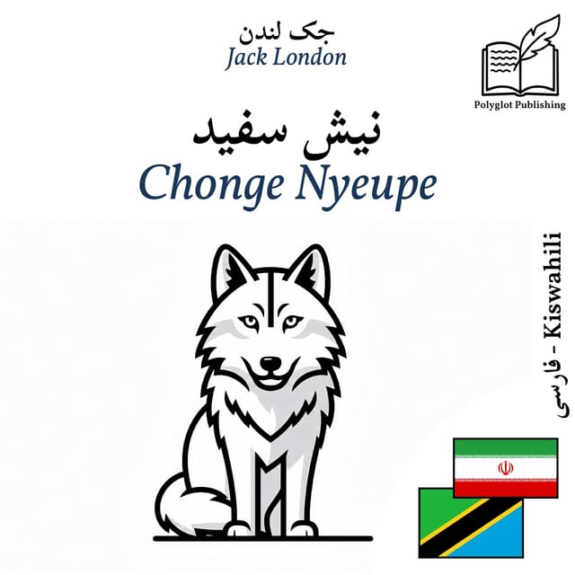 Chonge Nyeupe