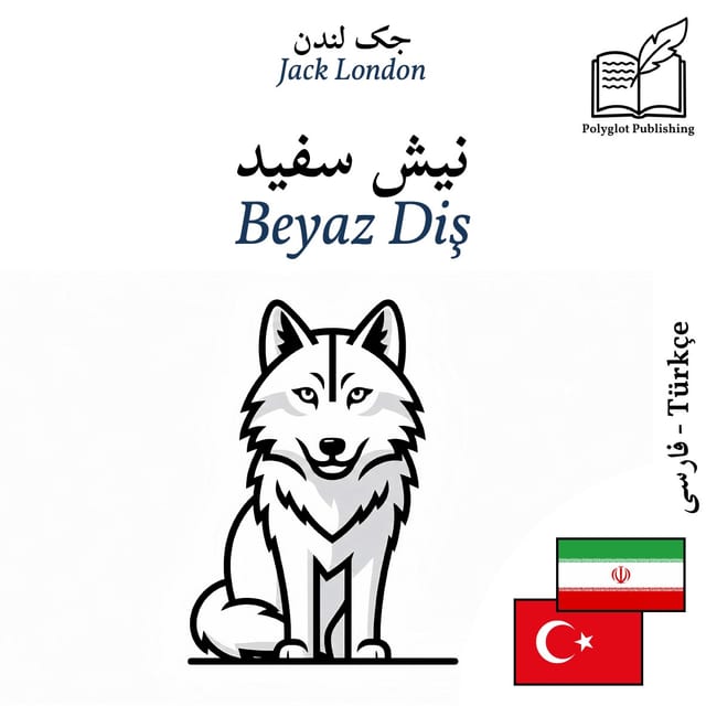 Beyaz Diş