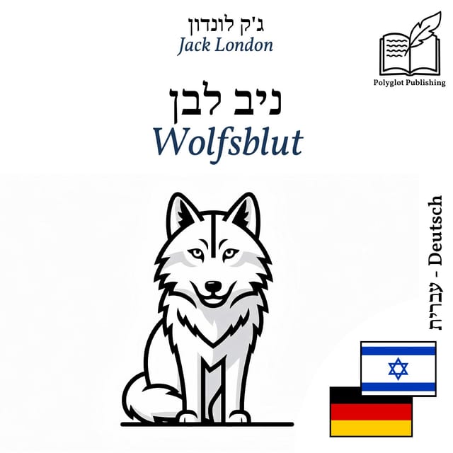 Wolfsblut