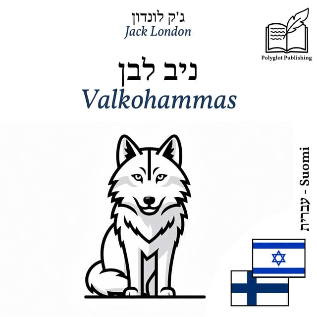 Valkohammas