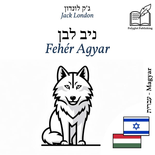 Fehér Agyar