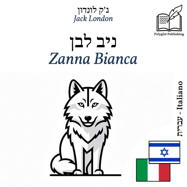 Zanna Bianca