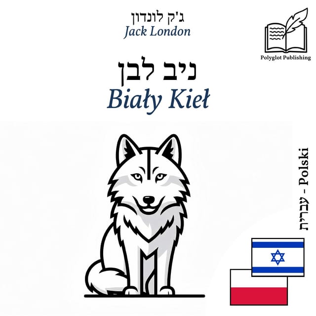 Biały Kieł