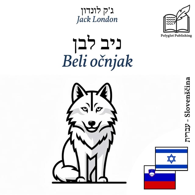 Beli očnjak