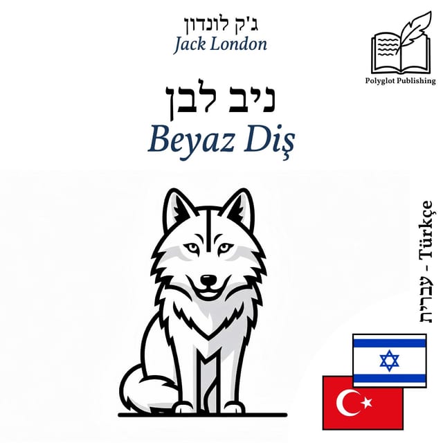 Beyaz Diş