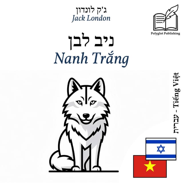 Nanh Trắng