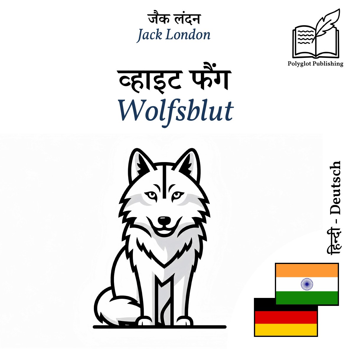 Wolfsblut