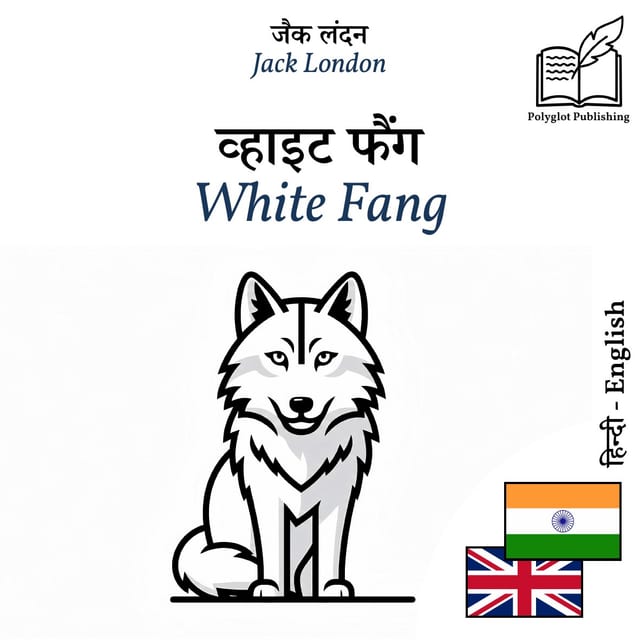 White Fang