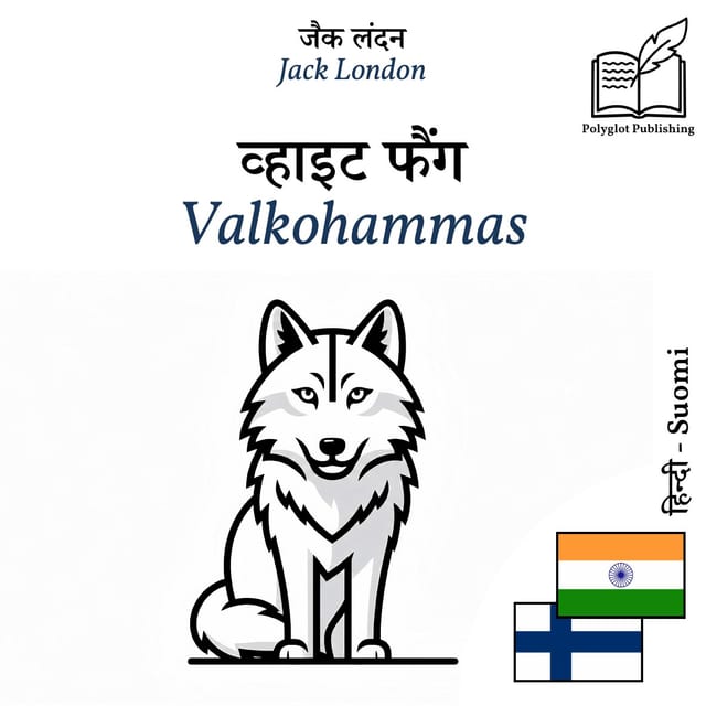 Valkohammas