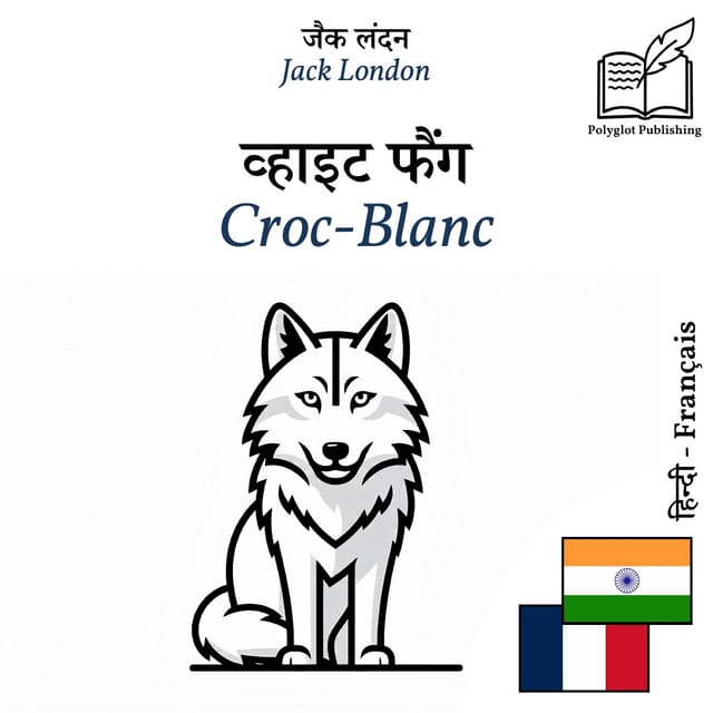 Croc-Blanc
