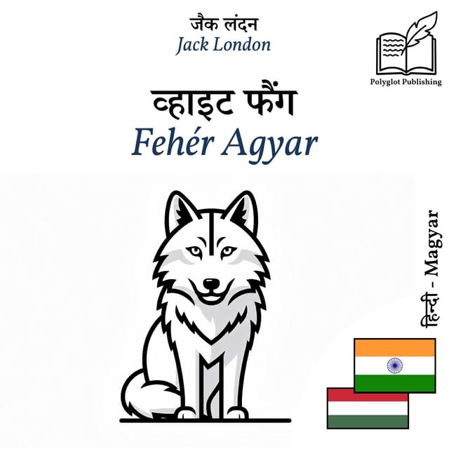 Fehér Agyar